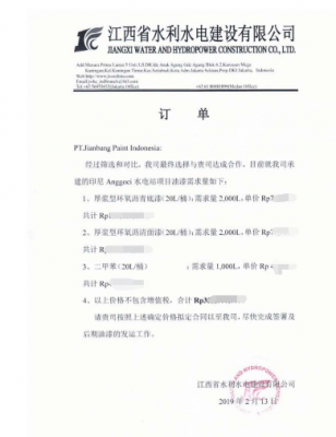 江西省水利水電建設(shè)有限公司