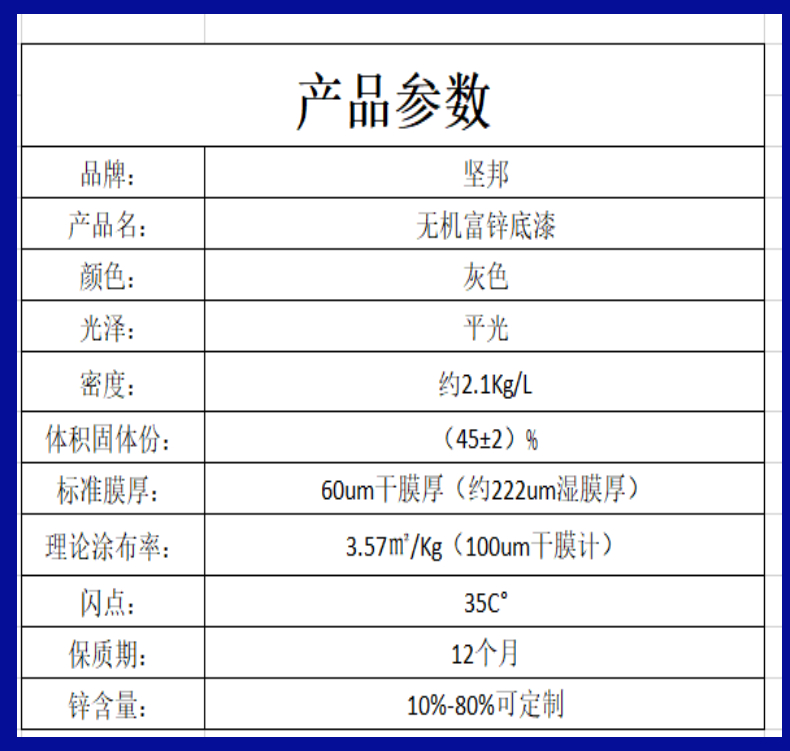 稿定設(shè)計(jì)-2.jpg